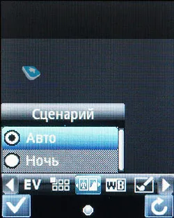 Áttekintés gsm telefon fly OD1