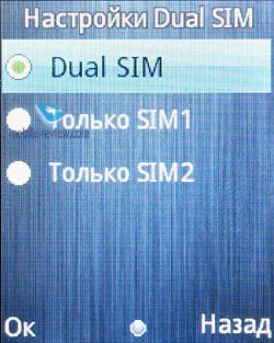 Áttekintés gsm telefon fly OD1