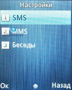 Áttekintés gsm telefon fly OD1