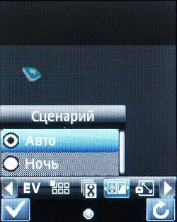 Áttekintés gsm telefon fly OD1
