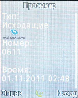 Áttekintés gsm telefon fly OD1