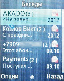Áttekintés gsm telefon fly OD1