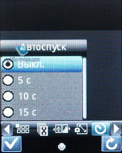 Áttekintés gsm telefon fly OD1