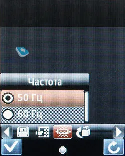 Áttekintés gsm telefon fly OD1