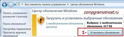 Frissítés a Windows 7 rendszert