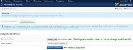 frissítés joomla