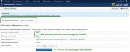 frissítés joomla