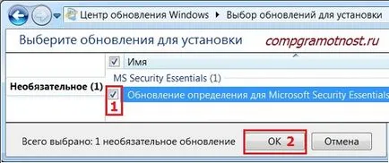 Frissítés a Windows 7 rendszert