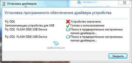 Áttekintés gsm telefon fly OD1