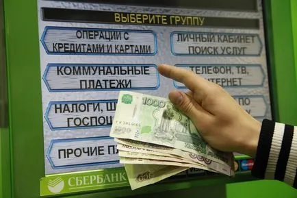 Minta bevételek szolgáltatások kifizetését - mennyi tartani, ahol kap egy átvételi elismervényt (minta) Minta bevételek szolgáltatások kifizetését - mennyi tartani, hogy hol kap az átvételt