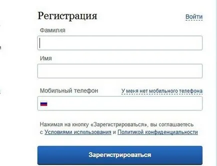 Az Exchange jogosítvány feltételek és a szükséges dokumentumok (iratok) Az Exchange jogosítvány feltételek és a szükséges dokumentumokat