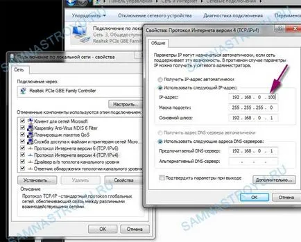 A konfliktus Windows IP-címét - a probléma