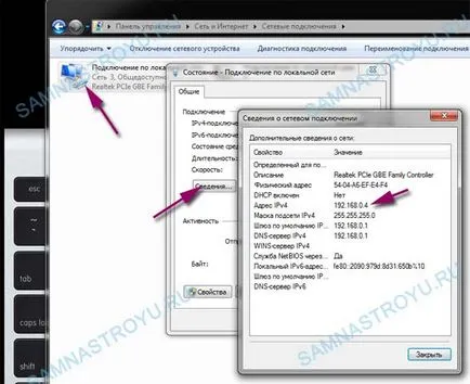 A konfliktus Windows IP-címét - a probléma