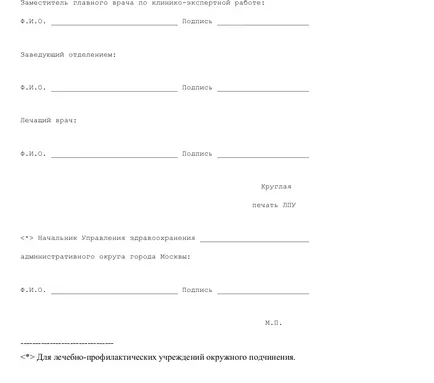 referencia minta a lakhatáshoz való jogot előnyöket egészség (referencia) A mintát a tanúsítvány a jogot, hogy lakhatási támogatás az egészségügyi