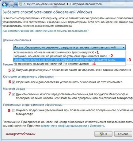 Frissítés a Windows 7 rendszert