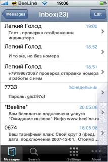 Áttekintés izmusok programot (Apple iPhone)