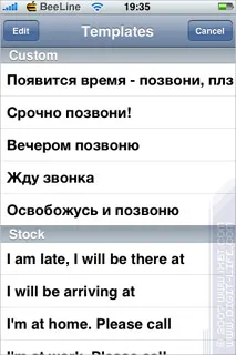 Áttekintés izmusok programot (Apple iPhone)