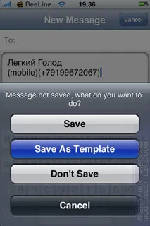 Áttekintés izmusok programot (Apple iPhone)