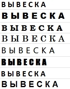 Így jelek szerint a hatékonyságra vonatkozó követelmények és Sovetova (regisztráció) Így jelek szerint a hatékonyságra vonatkozó követelmények és Sovetova