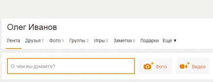 Osztálytársak oldalam, a webhely belépési (osztálytársak) Osztálytársak oldalam, a helyszín bejáratánál