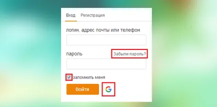 Osztálytársai oldalam a helyszínen (a helyszínen) bemenet Osztálytársak oldalam, a helyszín bejáratánál