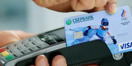 Készíts egy hitelkártya Takarékpénztár - hogyan lehet eljutni a hitelfelvevők és a költség a szolgáltatás követelményeinek (hitel) Készíts egy hitelkártya Takarékpénztár - hogyan lehet eljutni a hitelfelvevők követelmények és karbantartási költségek