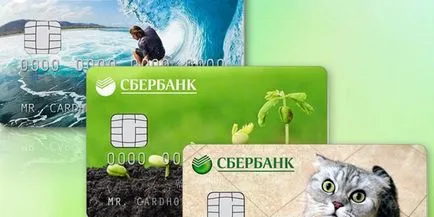 A hitelkártya Takarékpénztár - hogyan lehet eljutni a hitelfelvevők és a költség a szolgáltatás követelményeinek (kérdés) Készíts egy hitelkártya Takarékpénztár - hogyan lehet eljutni a hitelfelvevők követelmények és karbantartási költségek