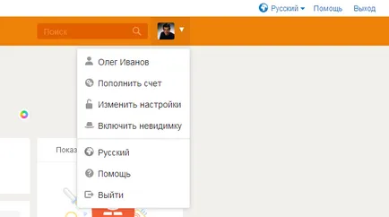 Osztálytársai oldalam a helyszínen (a helyszínen) bemenet Osztálytársak oldalam, a helyszín bejáratánál