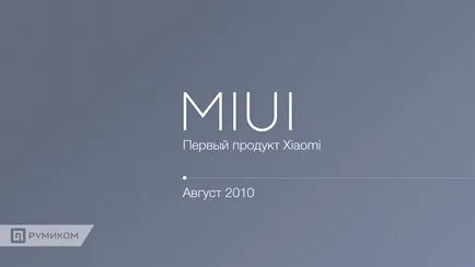 Áttekintés MIUI 9 - Újdonságok a firmware, blog hírek Xiaomi, hírek, vélemények, összehasonlítások (MIUI) Áttekintés MIUI 9 - Újdonságok a firmware, blog hírek Xiaomi, hírek, vélemények, összehasonlítások