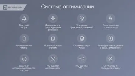 Áttekintés MIUI 9 - Újdonságok a firmware, blog hírek Xiaomi, hírek, vélemények, összehasonlítások (dinamikus erőforrás-allokáció) Áttekintés MIUI 9 - Újdonságok a firmware, blog hírek Xiaomi, hírek, vélemények, összehasonlítások