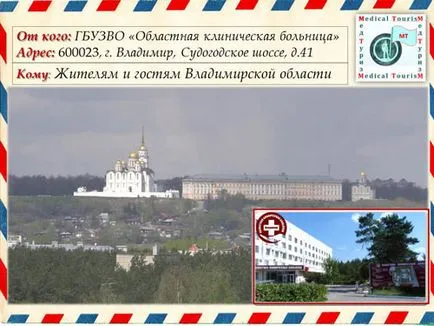 Szemklinikáján