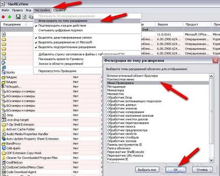 Tisztítása a helyi menüből az Explorer Windows operációs rendszer (menü) Tisztítása a helyi menüből az Explorer Windows operációs rendszer