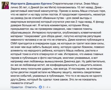 Nagyon jó arány