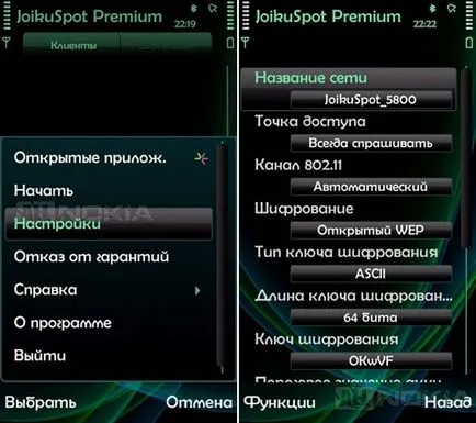 Áttekintés JoikuSpot prémium programban