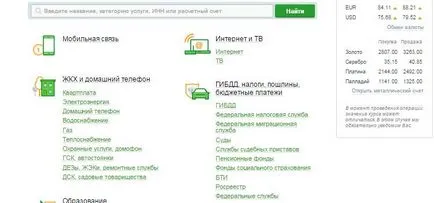 Kifizetések kártyák Takarékpénztár (Sberbank) Kifizetések kártyák Takarékpénztár