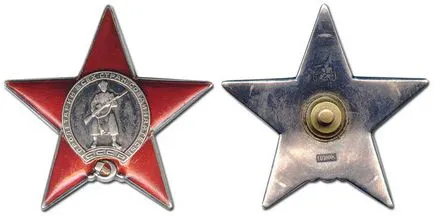 Rend a Red Star