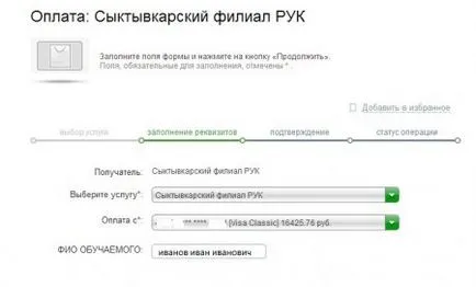 Fizessen online tanulmányi keresztül Sberbank (Takarékbank) Fizetünk tanulmányaik révén Sberbank Online
