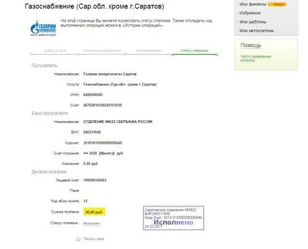 Kifizetések kártyák Takarékpénztár (szolgáltatások) Kifizetések kártyák Takarékpénztár