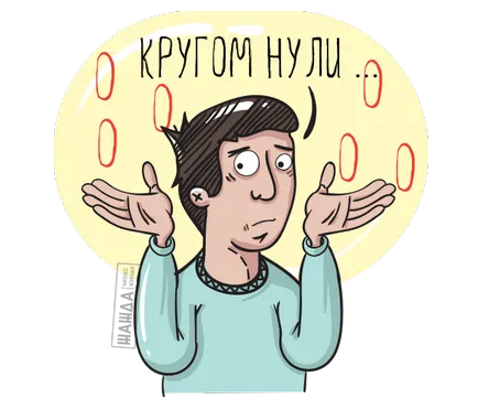 Óóó, hogy a munka nélkül is lehetséges dolgozók alkalmazottak nélkül ooo