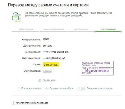 Kifizetések kártyák Takarékpénztár (szolgáltatások) Kifizetések kártyák Takarékpénztár