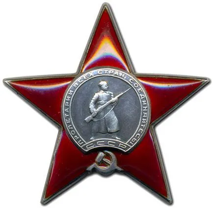 Rend a Red Star