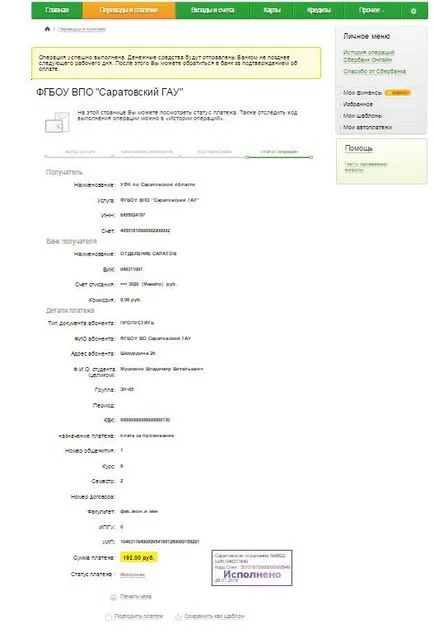 Kifizetések kártyák Takarékpénztár (szolgáltatások) Kifizetések kártyák Takarékpénztár