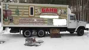 Base - a kerekek, a belső tér saját kezét, hogy egy képet a külső kialakítás fürdő (kerekek) Base - a kerekek, a belső tér saját kezét, hogy egy képet a külső kialakítás fürdő