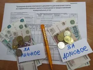 Okai elosztását közművek és a minta előkészítése kérelem a fiók (kérelem víz közművek újraszámítását) Okai elosztását közművek és a minta előkészítése alkalmazások ezt a fiókot