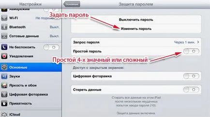 Alapbeállítások ipad