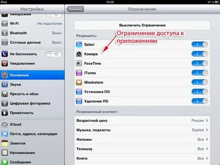 Alapbeállítások ipad