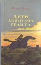 Vélemények a könyv Children of Grant kapitány