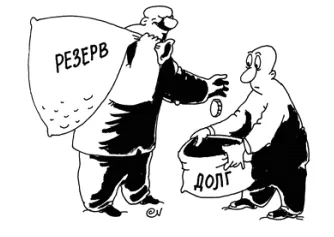Rendelkezések a mérleg