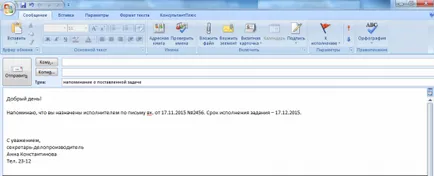 Delay E-mail küldése a kilátások - kiváló titkár, egy jó titkárnő