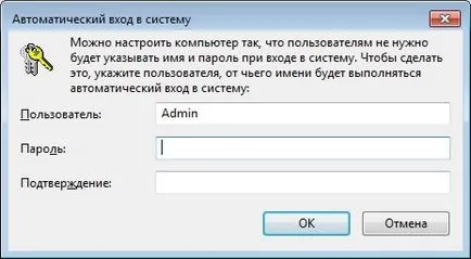Letiltása a felhasználó által választott az ablakon, és konfigurálja Automatikus bejelentkezés Windows 7